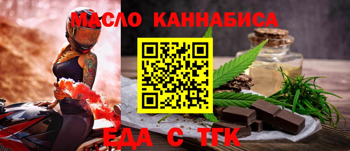 Калач-на-Дону  Canna-Cookies марихуана  Вход с VPN 