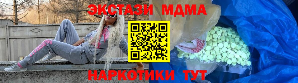 площадка формула  Вход с VPN  Калач-на-Дону  Экстази диски 