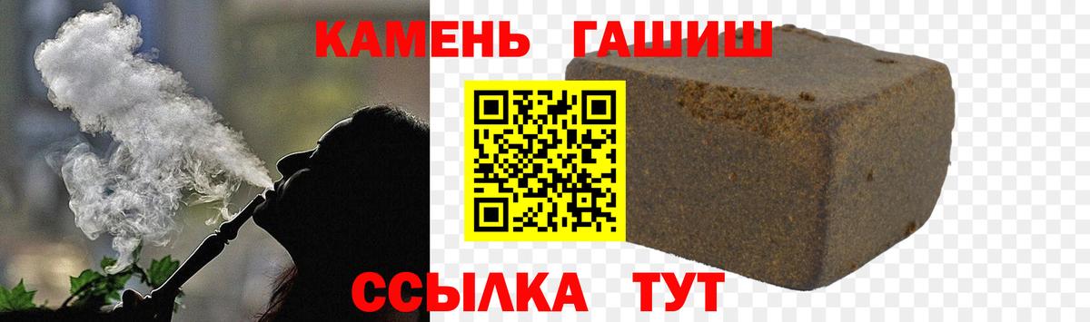 Калач-на-Дону  купить наркоту  Вход с VPN  ГАШ индика сатива 