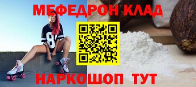 шишки Лесосибирск