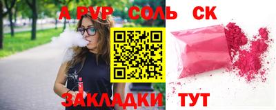 метамфетамин Ливны
