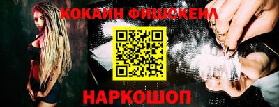 шишки Лесосибирск