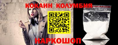 метамфетамин Ливны