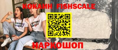 метамфетамин Ливны
