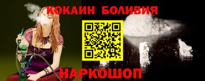 метамфетамин Ливны