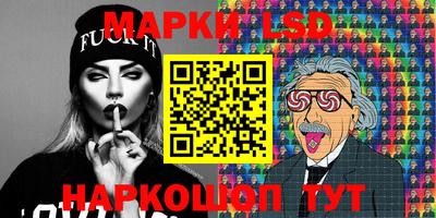 метамфетамин Ливны
