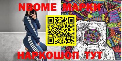 шишки Лесосибирск