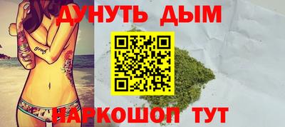 метамфетамин Ливны