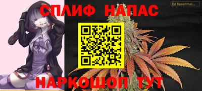 метамфетамин Ливны