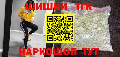 шишки Лесосибирск