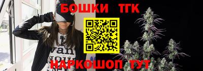 метамфетамин Ливны