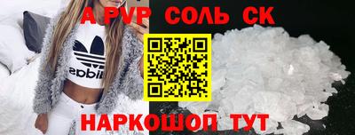героин Ликино-Дулёво