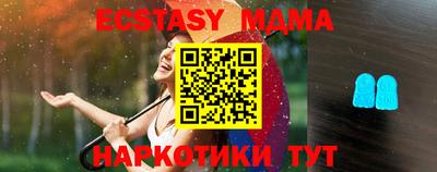 метамфетамин Ливны