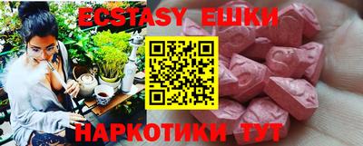 шишки Лесосибирск