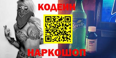 шишки Лесосибирск