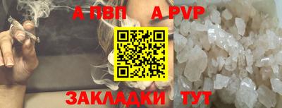 метамфетамин Ливны