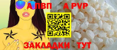 шишки Лесосибирск