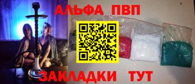 метамфетамин Ливны