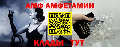 шишки Лесосибирск