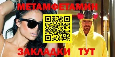 шишки Лесосибирск