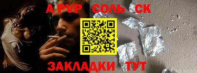 метамфетамин Ливны