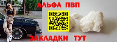 метамфетамин Ливны