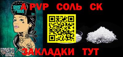 шишки Лесосибирск