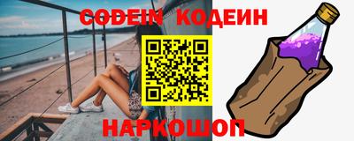 метамфетамин Ливны