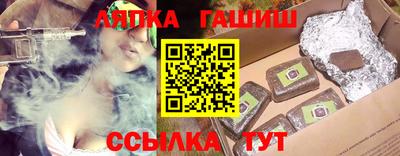 метамфетамин Ливны