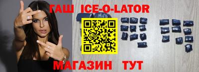 героин Ликино-Дулёво