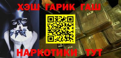 героин Ликино-Дулёво