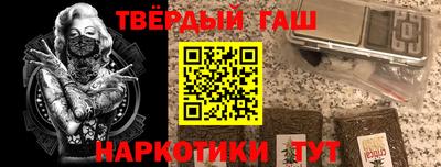 шишки Лесосибирск