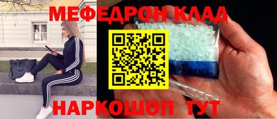 шишки Лесосибирск