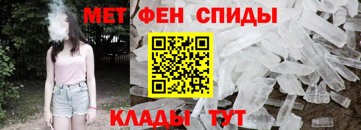 Калач-на-Дону  Первитин витя  Вход с VPN  Первитин витя 