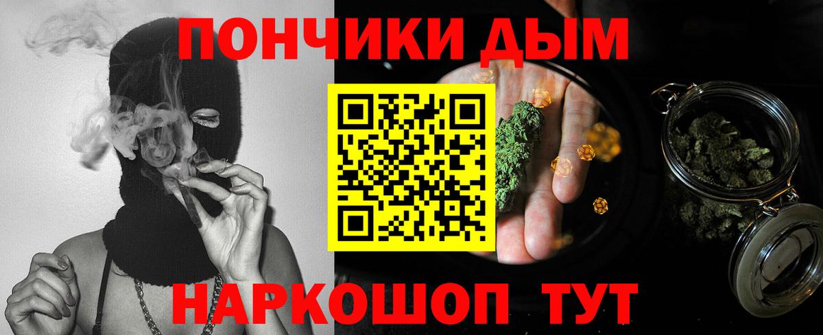 Бошки Шишки ГИДРОПОН Калач-на-Дону