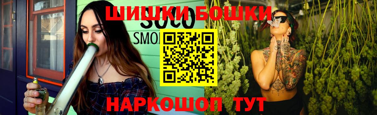Бошки марихуана LSD WEED  Вход с VPN  Бошки марихуана VHQ  Калач-на-Дону  МАРИХУАНА THC 21% 